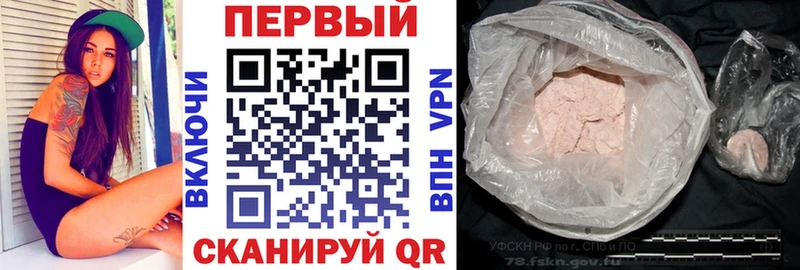 ссылка на мегу маркетплейс  Белокуриха  нарко площадка наркотические препараты  АМФЕТАМИН VHQ 