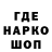 Codein напиток Lean (лин) Yulia Goroshko