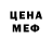 Alpha-PVP СК WMarsh Marsh