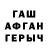 КЕТАМИН VHQ AFINA GEMER