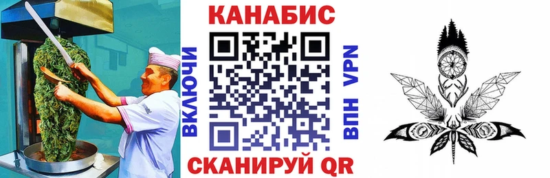 Еда ТГК конопля Белокуриха