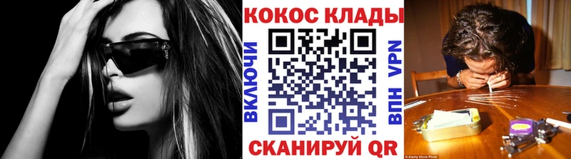 Cocaine VHQ мориарти формула Белокуриха ОМГ ОМГ зеркало
