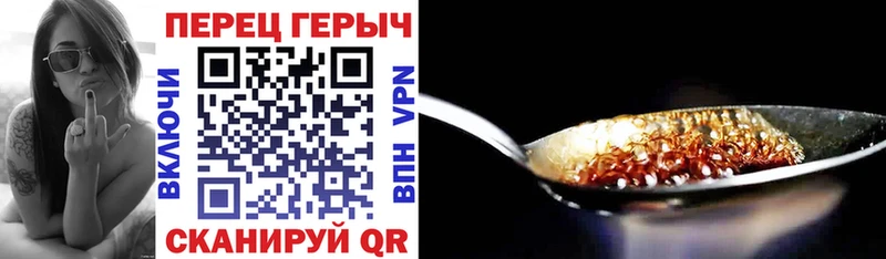 цена   Белокуриха  Героин афганец 