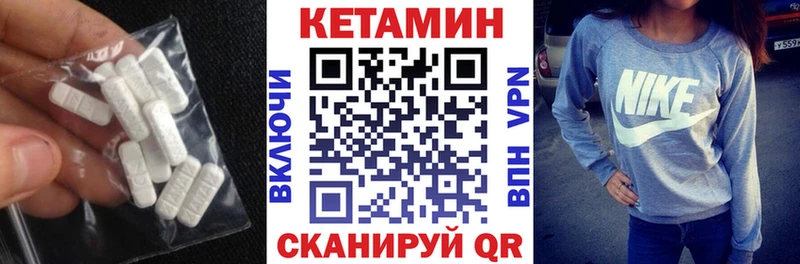 КЕТАМИН ketamine  shop какой сайт  Белокуриха 