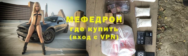 метадон Армянск