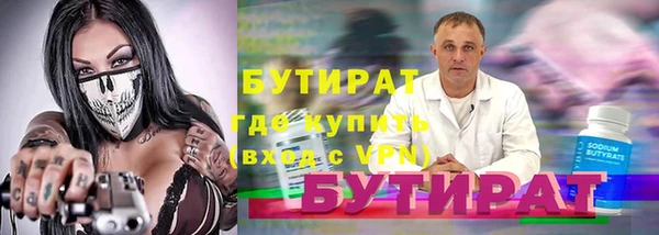 кокаин Арсеньев