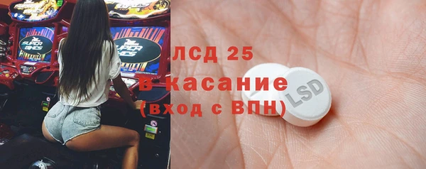 кокаин Арсеньев