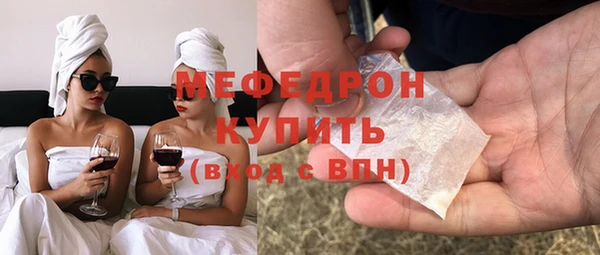 кокаин Арсеньев