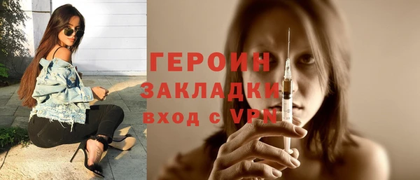 метадон Армянск