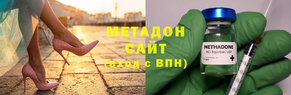 метадон Армянск