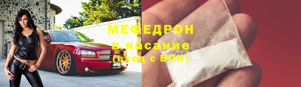 метадон Армянск