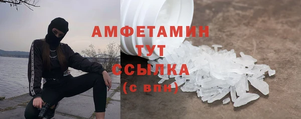 метадон Армянск