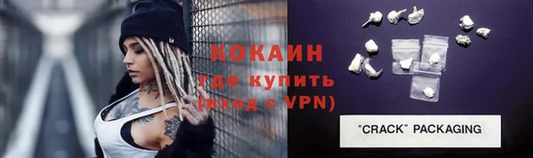 кокаин Арсеньев