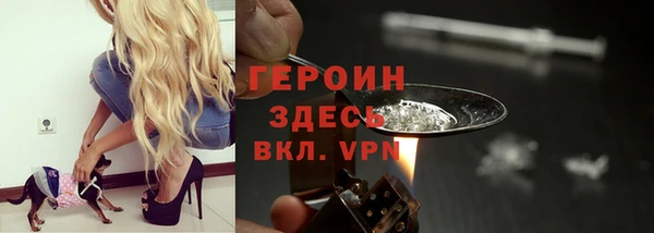 кокаин Арсеньев