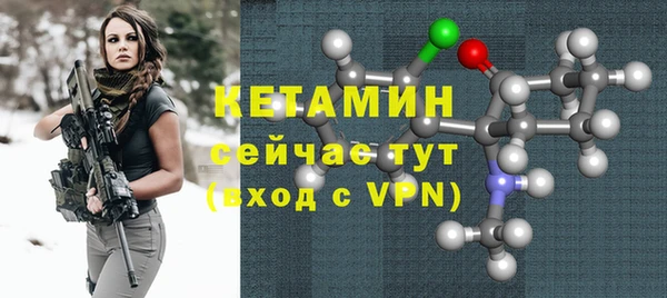 кокаин Арсеньев