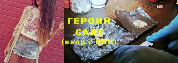 метадон Армянск