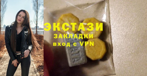 кокаин Арсеньев