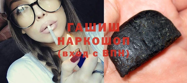 метадон Армянск