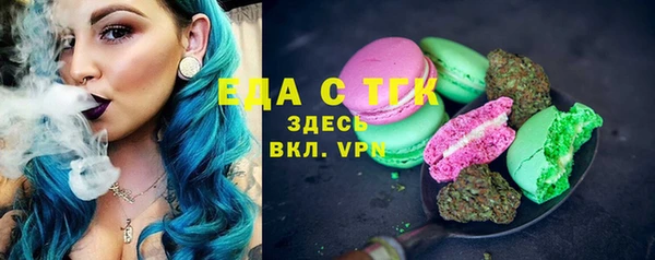 кокаин Арсеньев