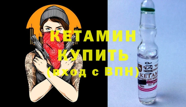 метадон Армянск