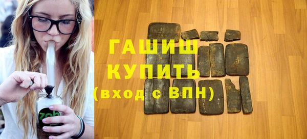 метадон Армянск