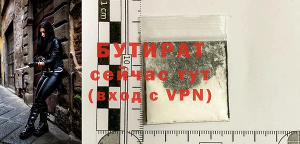 кокаин Арсеньев