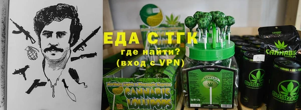 кокаин Арсеньев