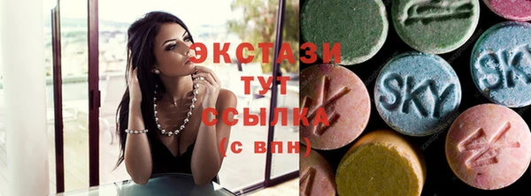 кокаин Арсеньев