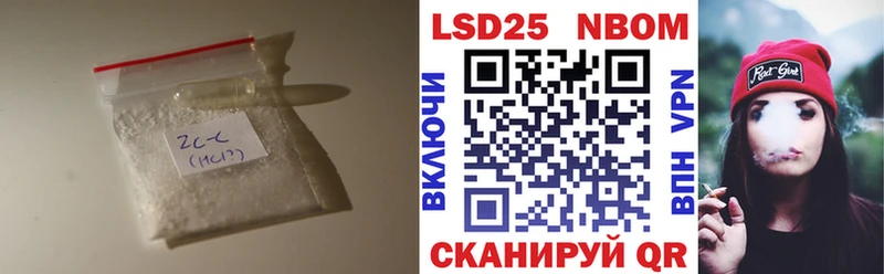 LSD-25 экстази ecstasy  наркота  Белокуриха 