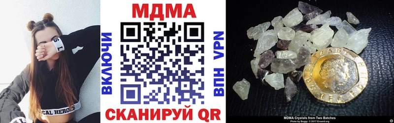 МДМА Molly хочу площадка клад Белокуриха