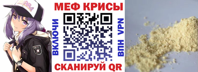 купить Белокуриха МЯУ-МЯУ VHQ