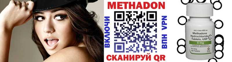 МЕТАДОН мёд  Белокуриха 