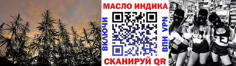 магазин    Белокуриха  Дистиллят ТГК THC oil 