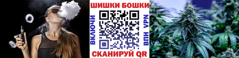 Каннабис семена  наркотики  МЕГА вход  нарко площадка какой сайт  Белокуриха 